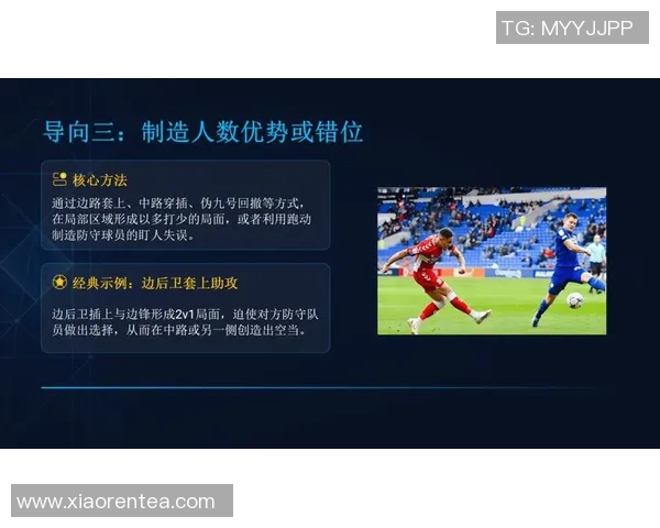 深圳网球队区域防守战术解析与训练策略探讨 深圳网球队区域防守战术解析与训练策略探讨